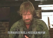 弹无虚发的必杀技，扭转败局取胜的简单介绍