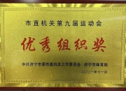非洲代表队再添佳绩夺得铜牌成就