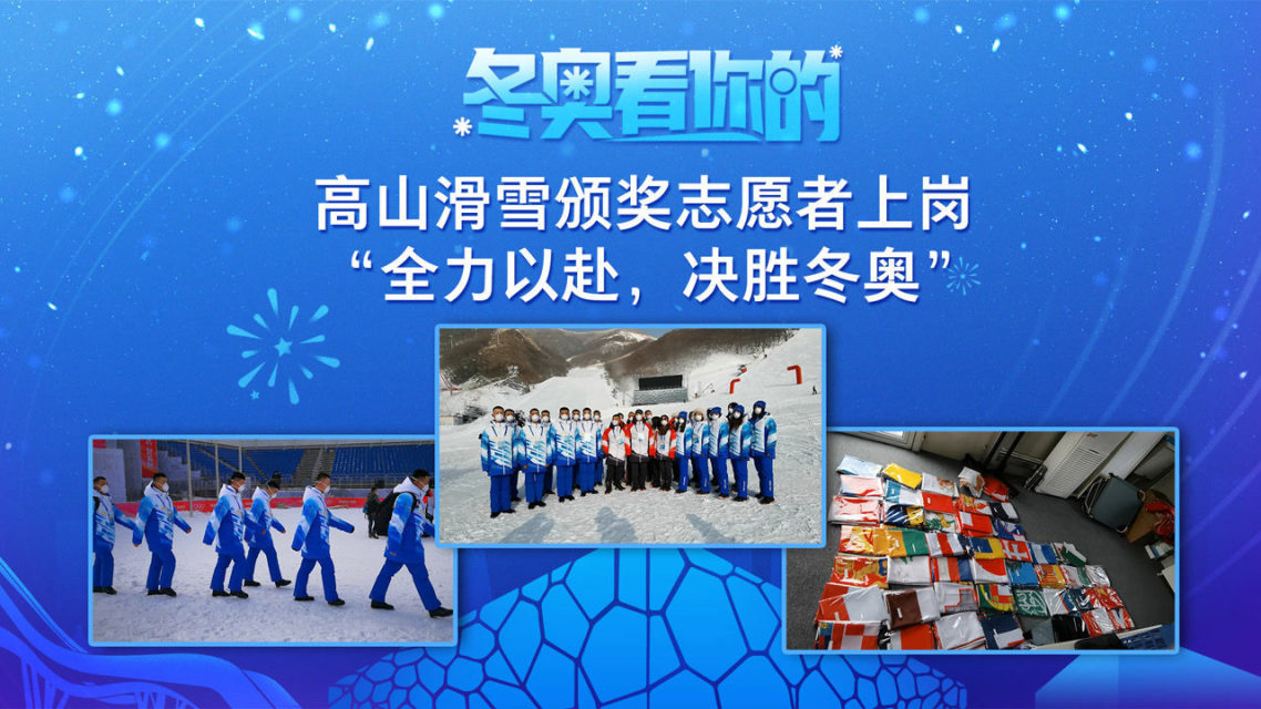 浙江队备战决胜战，全力以赴期待取得好成绩的简单介绍