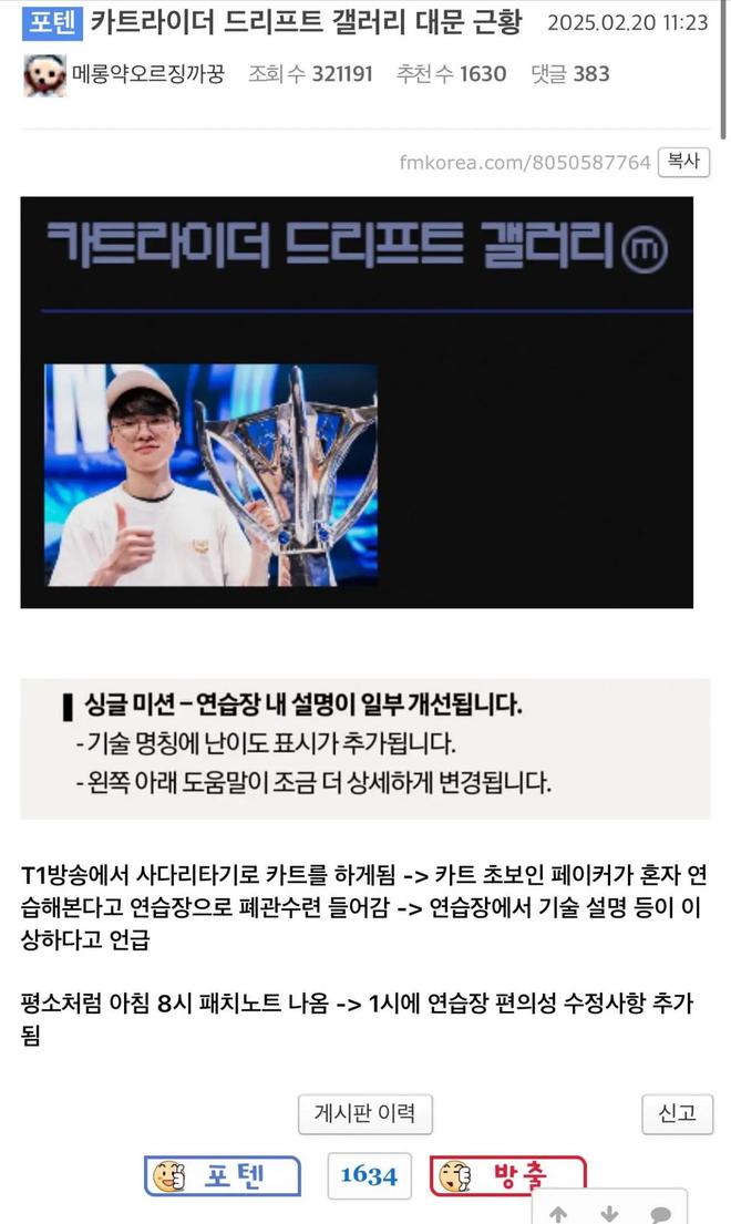  Faker迎来十五赛季高光表现，湖人球迷沸腾！